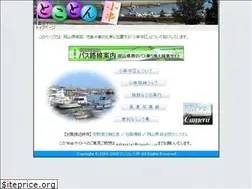 Sites similar to kogushi.jp