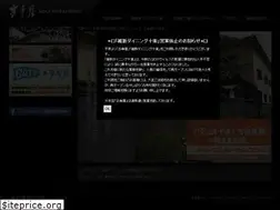 Sites similar to kogushiya.jp