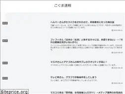 Sites similar to kogusoku.com