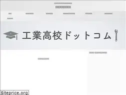 Sites similar to kogyo-hs.com