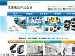 Sites similar to kogyodenki.com
