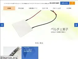 Sites similar to koh-den.co.jp