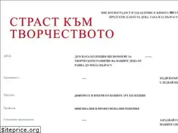Sites similar to koh-i-noor.bg
