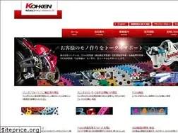 Sites similar to koh-ken.jp