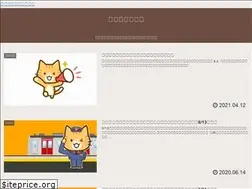 Sites similar to koh-sen.jp