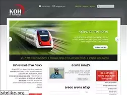 Sites similar to koh.co.il