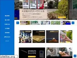 Sites similar to koha.co.jp