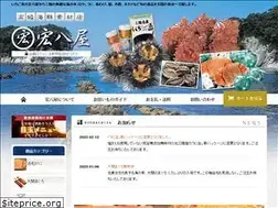 Sites similar to kohachiya.jp