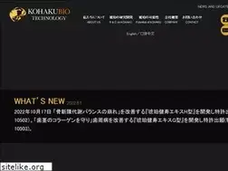 Sites similar to kohaku-bio.com