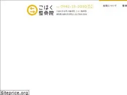 Sites similar to kohaku-kurume.com