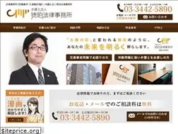 Sites similar to kohaku-law.com