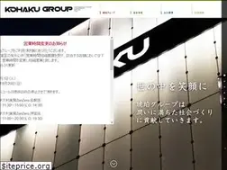 Sites similar to kohaku.co.jp