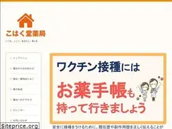 Sites similar to kohakudo589.com