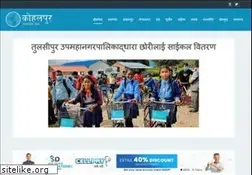 Sites similar to kohalpur.com