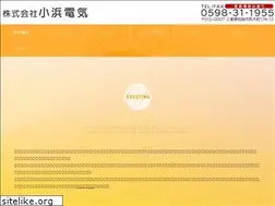 Sites similar to kohama-co.com