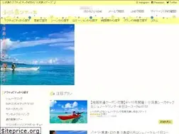Sites similar to kohama-tour.com