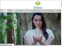 Sites similar to kohana-cosmetics.jp