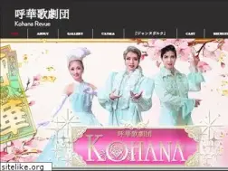 Sites similar to kohanastage.com