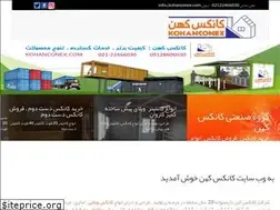 Sites similar to kohanconex.com