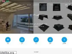 Sites similar to kohandeck.ir