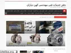 Sites similar to kohandiyaran.com