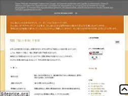 Sites similar to kohaneko.tokyo