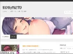 Sites similar to kohaneto.com