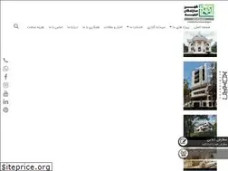 Sites similar to kohansazandegan.com