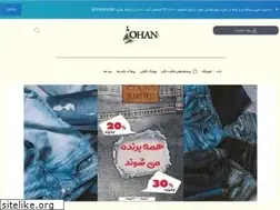 Sites similar to kohanshop.com