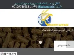Sites similar to kohantrade.com