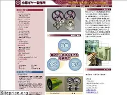 Sites similar to kohara-gear.co.jp