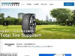 Sites similar to koharagomu.co.jp