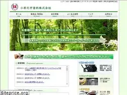 Sites similar to koharakagaku.co.jp