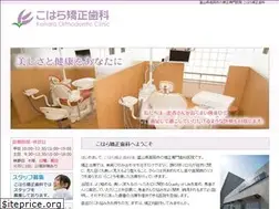 Sites similar to koharaortho.com