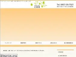 Sites similar to koharu-care.com