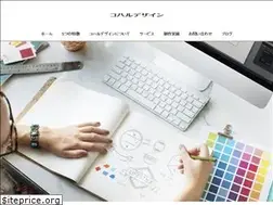Sites similar to koharu-design.com