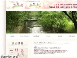 Sites similar to koharu-maize.com