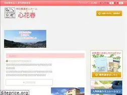 Sites similar to koharu-yugawara.jp