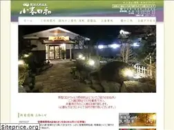 Sites similar to koharubiyori.co.jp