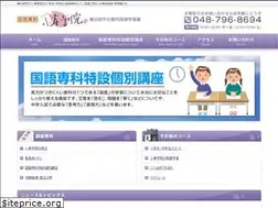 Sites similar to koharugakuin.info