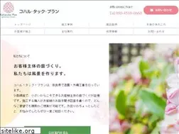 Sites similar to koharutac.jp