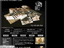 Sites similar to kohashi-shouten.com