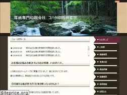 Sites similar to kohata-print.co.jp