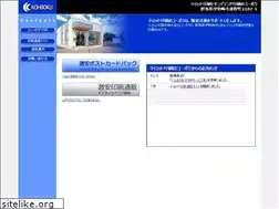 Sites similar to kohboku.com