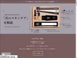 Sites similar to kohcosmetics.jp