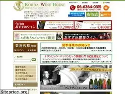 Sites similar to kohda-winehouse.com