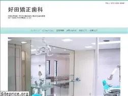 Sites similar to kohda.jp