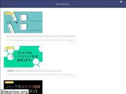 Sites similar to kohei55.net