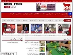 Sites similar to kohenoor.tv