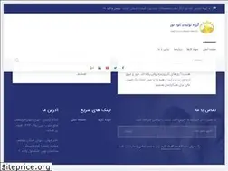 Sites similar to kohenoorco.ir